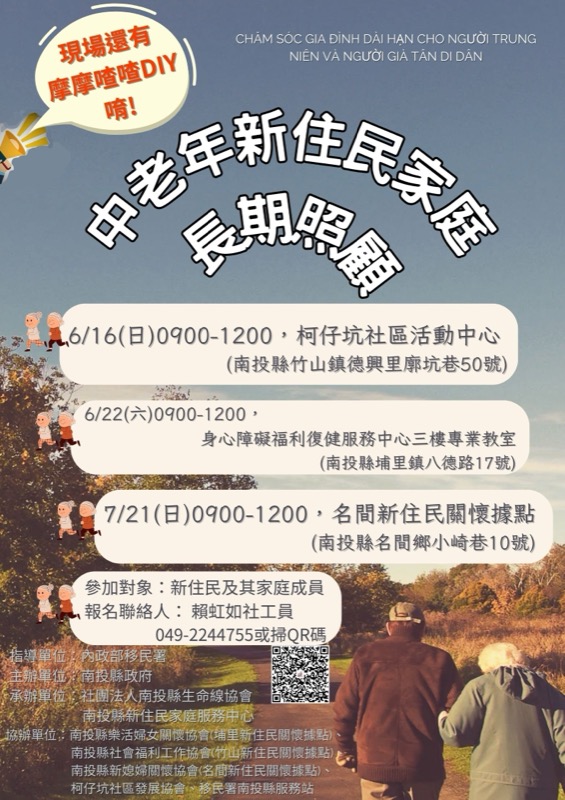 文字說明 